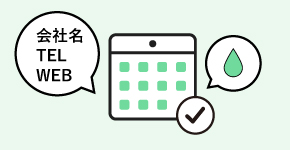 印刷仕様