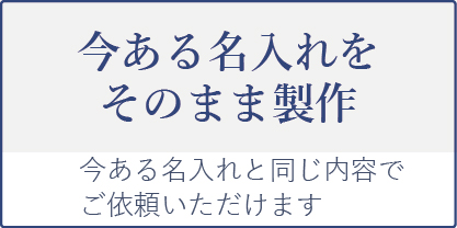 ほかの印刷物からのレイアウト作成