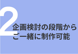 全面印刷オリジナルカレンダーの特長　暦部分に追加印刷