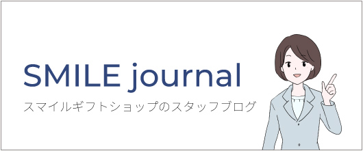 ショップブログ